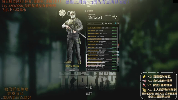 【2021-05-17 23点场】兮枫ovo：【实验室劝架】白边阿迪王满耐/力 哒哒哒