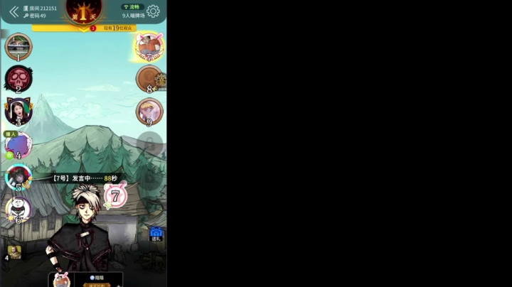 【2021-05-21 22点场】骚白：骚白巅峰赛乱虾