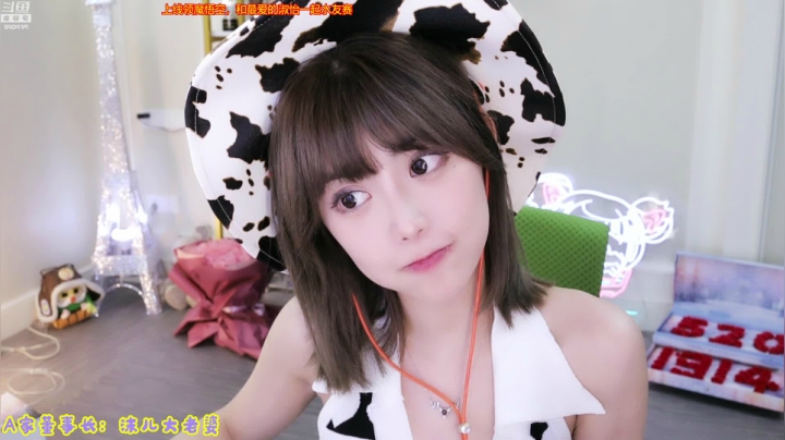 我在斗鱼看不2不叫周淑怡直播英雄联盟