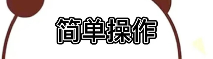 滑步教学视频