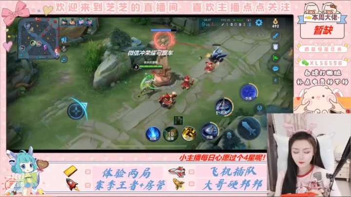 你飞我跟你一起飞