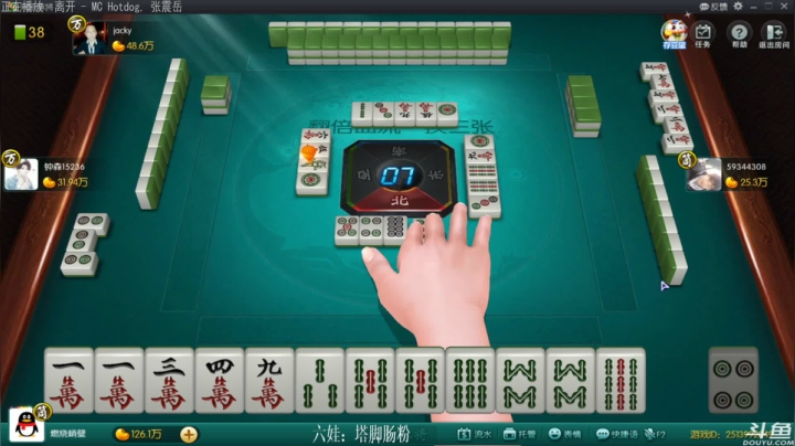 【欢乐麻将】靓旭的精彩时刻 20210521 22点场