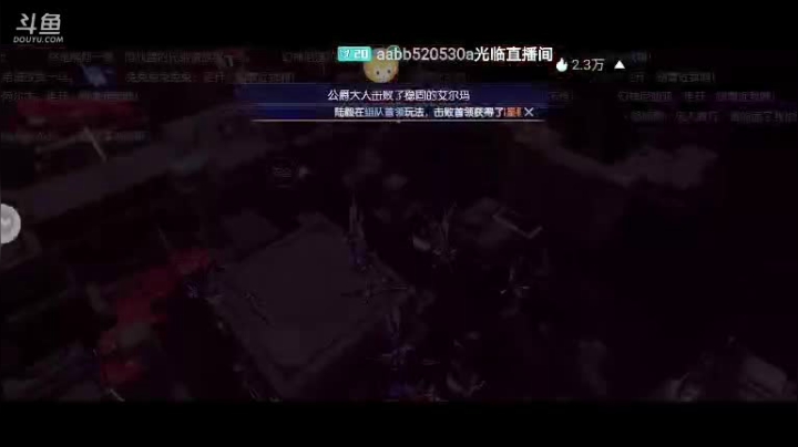 【战神遗迹】520第5天，一区战神团长期玩