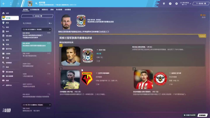 【2021-05-20 14点场】主播如雨：和鱼指导穿越回13-14赛季