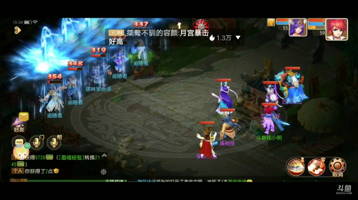 【2021-05-20 13点场】QAQ铭小明：志存高远等你