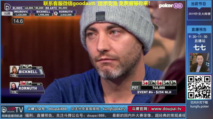 我在斗鱼看斗牌TV直播棋牌娱乐