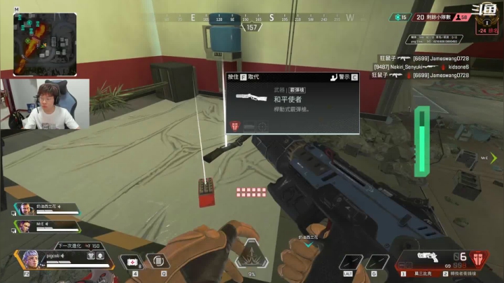 【2021-05-20 22点场】最皮广告鸡：重生之我在APEX玩法鸡
