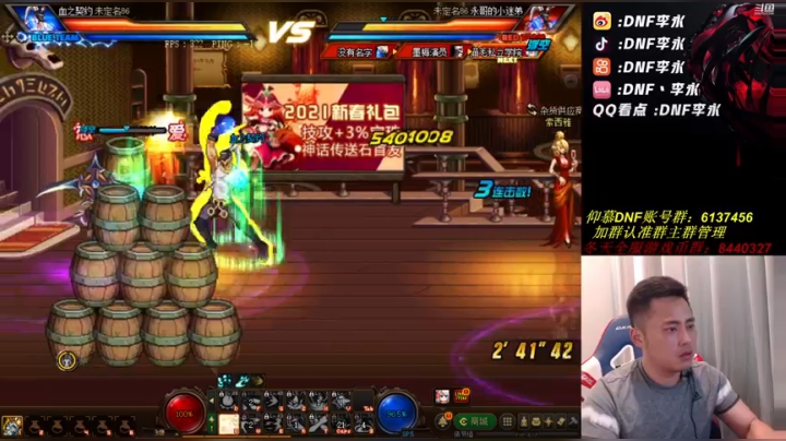 【2021-05-20 22点场】李永：今晚我坚守阵地 新的智商单机