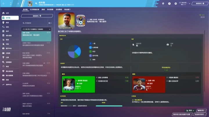【2021-05-21 12点场】主播如雨：得水沉淀之后