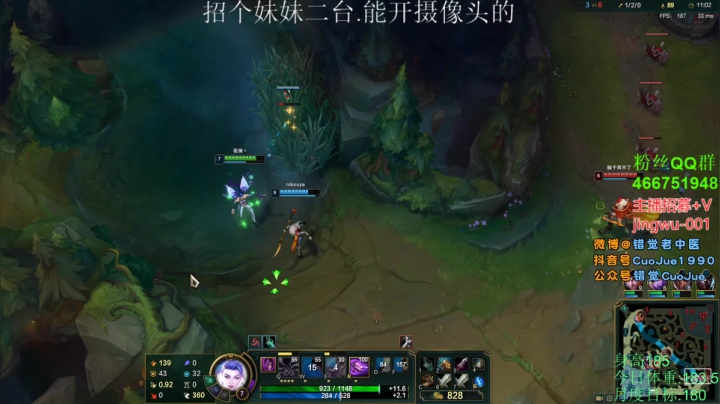 【2021-05-21 00点场】错觉老中医：【错觉】张哥配过520吗