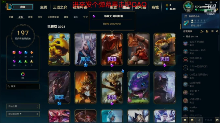 【2021-05-19 08点场】無知的妳：只有我一人受伤的世界