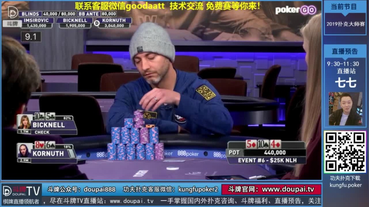 我在斗鱼看斗牌TV直播棋牌娱乐
