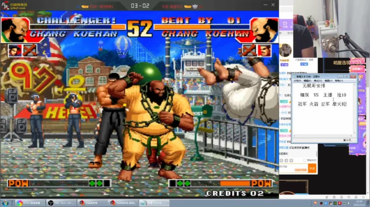 【格斗游戏】南通龟包的精彩时刻 20210521 22点场