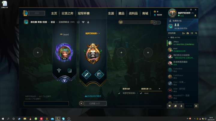 【2021-05-19 09点场】結成郁：Relax 1748821