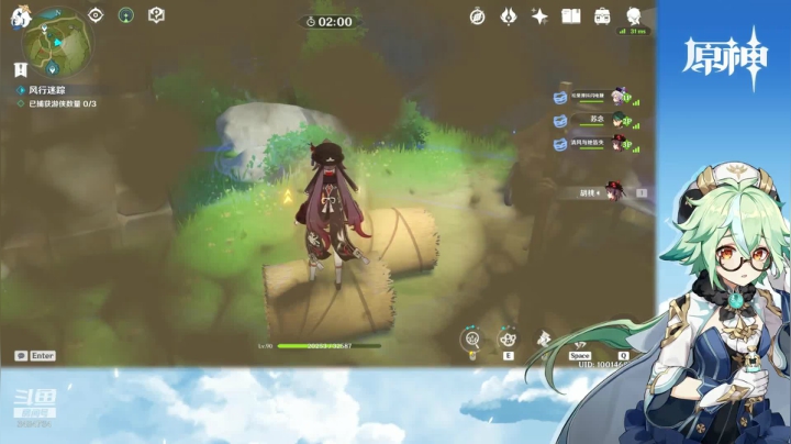 【原神】叶梧缘的精彩时刻 20210521 01点场