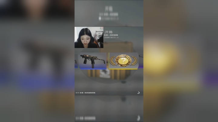 情侣开箱，女主播上来就是俩个金！