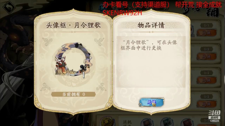 【2021-05-21 00点场】为伊憔悴2015：解决各种问题 帮开荒
