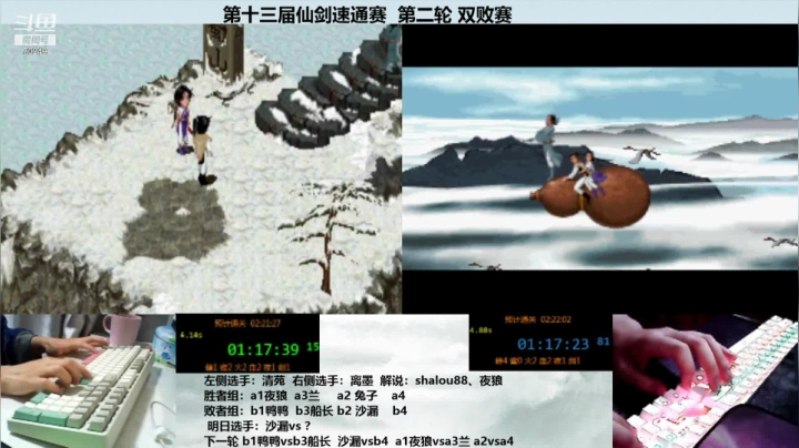 S13r204离墨143.07清苑144.04b