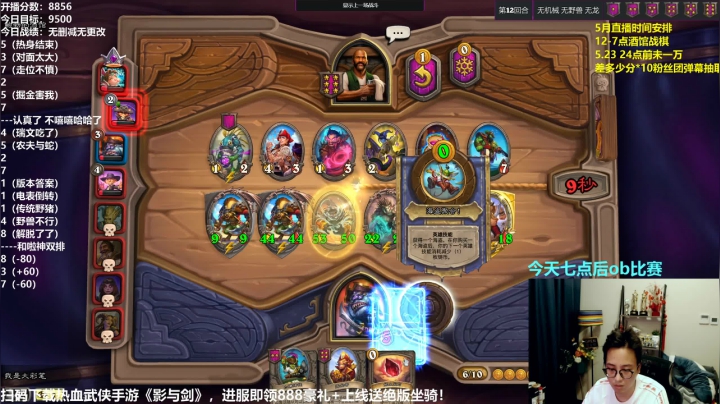 【2021-05-21 17点场】衣锦夜行：修罗：三天上一万day1！