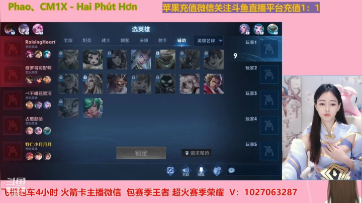 【2021-05-21 17点场】月月小师妹：打野五排带粉~快来呀~！