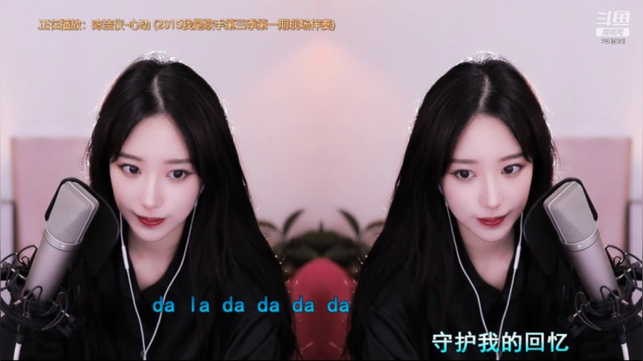 【2021-05-20 23点场】小苏菲：520快乐？