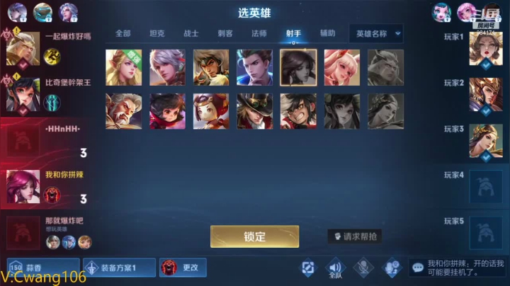 【2021-05-20 19点场】风清TuT：风清：国服韩信排位带粉 飞机包车