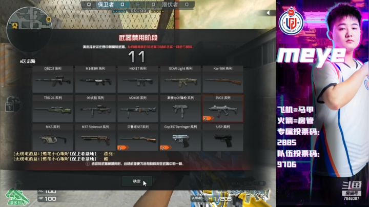【2021-05-20 15点场】LGDmeye：练枪 开始训练了。