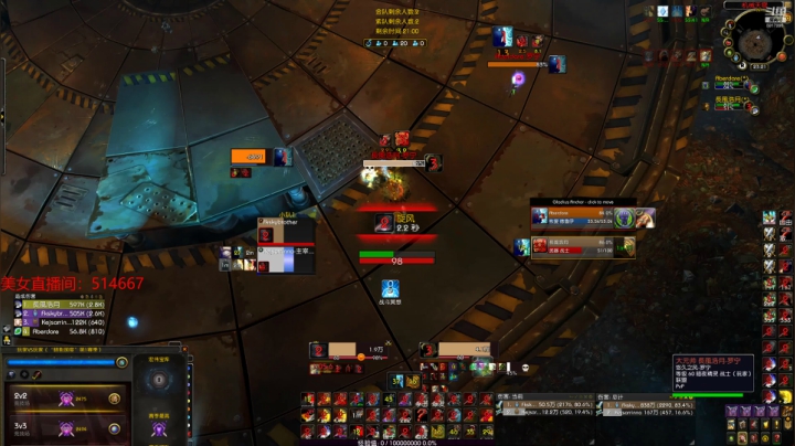 【2021-05-20 23点场】战士最吊：老年战士 养生竞技