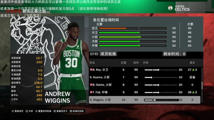 【2021-05-14 22点场】喝不完的可乐：小乐：NBA2K21大联盟第八赛季总决赛