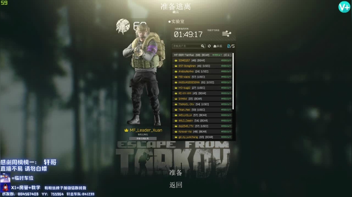 【2021-05-20 20点场】H7丷大岩：逃离塔科夫第一厨王！
