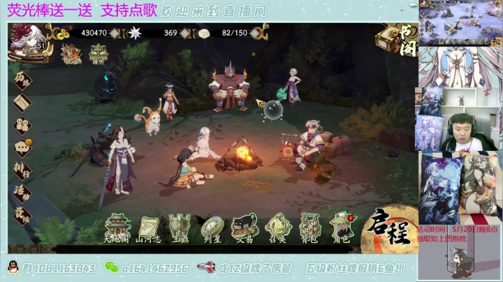 【2021-05-20 18点场】秦王绕柱辶：新活动新boss！