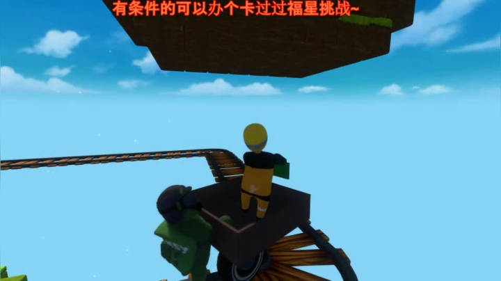 人类一败涂地 小啊松的旅途-10