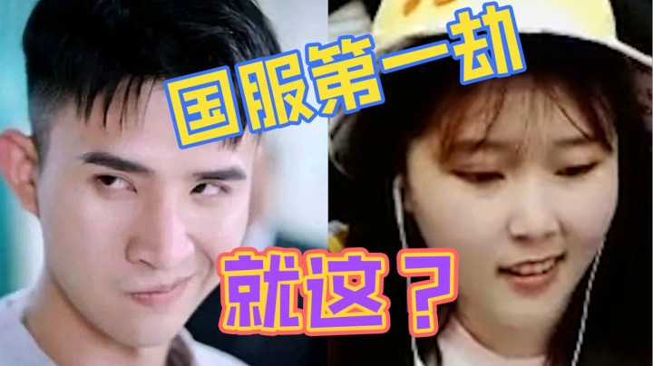 【酥酥】和黄升亮solo父子局，我让他知道什么叫中单扎克！