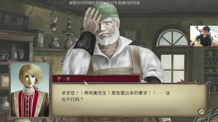 【2021-05-21 10点场】Dell小明：【大航海时代IV】威力加强版，初体验