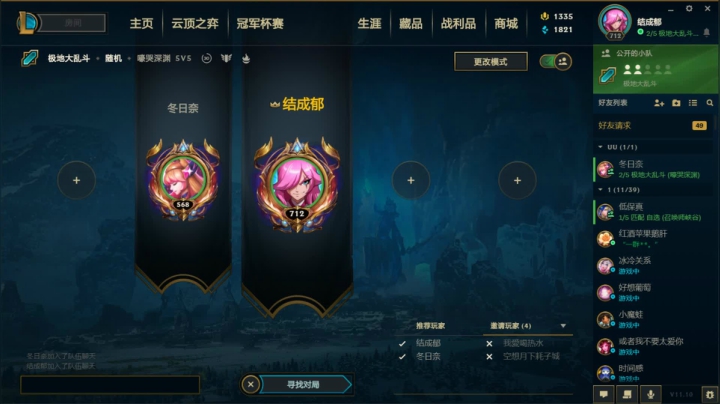 【2021-05-18 20点场】結成郁：Relax 1748821