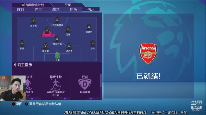 【2021-05-21 22点场】天翼前锋：FIFA水友梦之队战英超！
