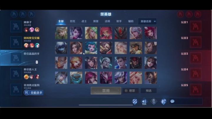 【2021-05-21 20点场】BLUE呀丶：进来学技术 5063899