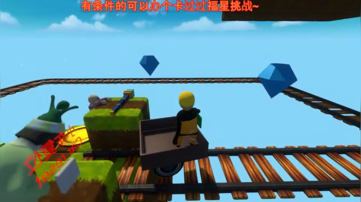 人类一败涂地 小啊松的旅途-8