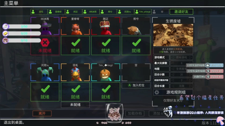 【2021-05-20 19点场】是残羽呀：随缘主播，随缘直播 8617126