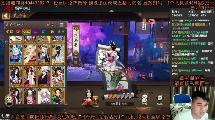 【2021-05-20 21点场】丶吊哥哥：吊哥：圆梦的神！