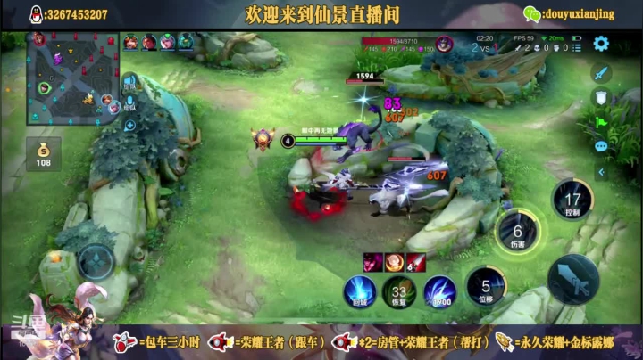 【2021-05-20 23点场】仙景丶MY：国服露娜带粉，嘎嘎杀
