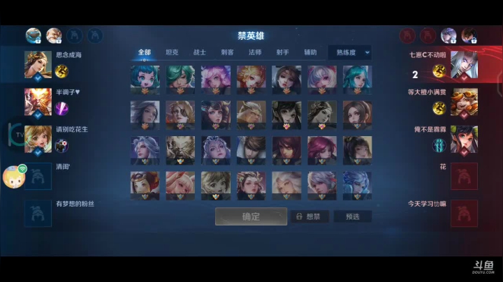 【2021-05-21 21点场】LBH赛事直播间：久诚杯赛事直播