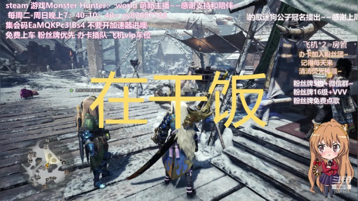 陆十姒2021_05_20直播录像