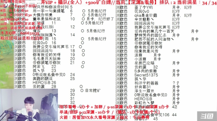 【2021-05-20 18点场】幻纱丶韩国剑王：【最强技术】4办卡9-12最强操作深渊