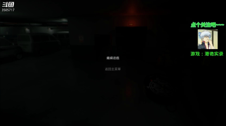 【2021-05-19 00点场】Monkey鱼蛋：[粤语]广东啾咪小恐龙