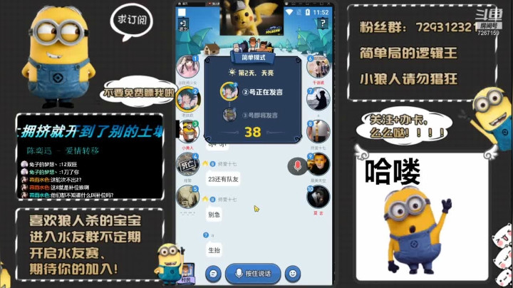 【2021-05-20 23点场】NP小黄人：喜欢简单局的快进来！！！