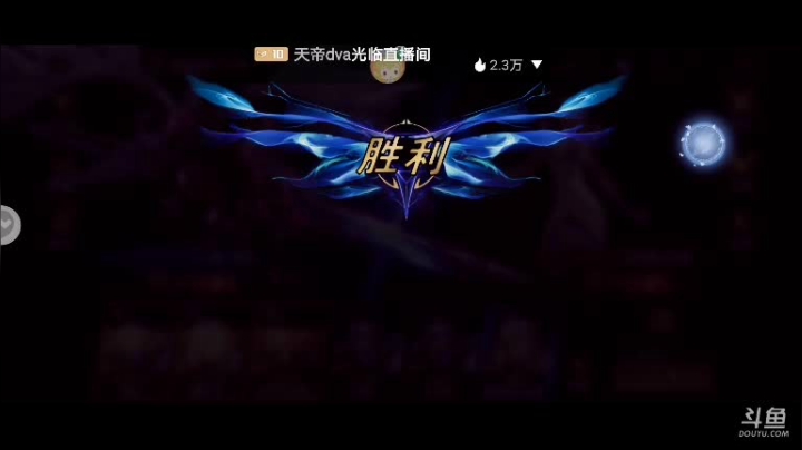 【战神遗迹】520第7天，一区战神团长期玩