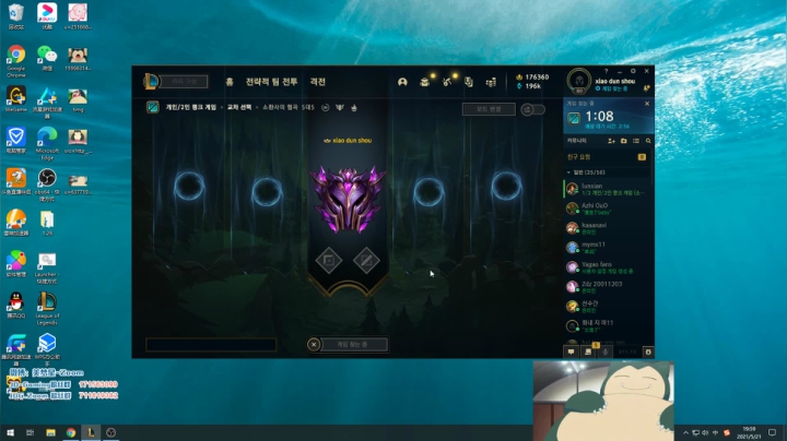 【2021-05-21 19点场】JDG丶Zoom：点击参与上流聚会