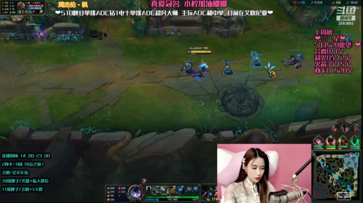 【2021-05-20 21点场】柠导：【柠导】属于你的电竞女友520