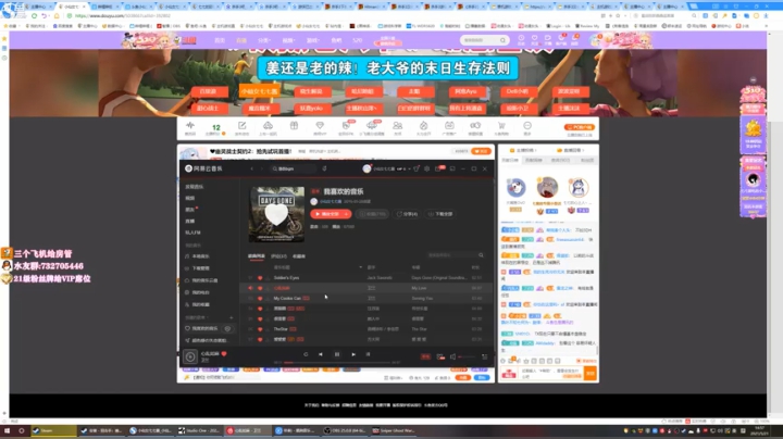 【2021-05-21 14点场】小仙女七七酱：❤幽灵战士契约2：抢先试玩首播！